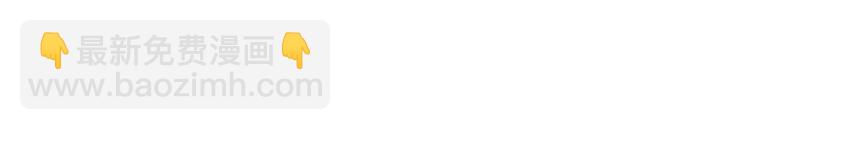 16 第15话 爱丽丝的怀疑(1/2)-第16话