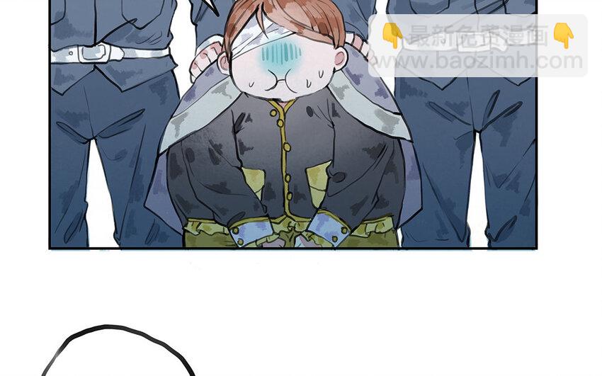 16 第15话 爱丽丝的怀疑(1/2)-第16话