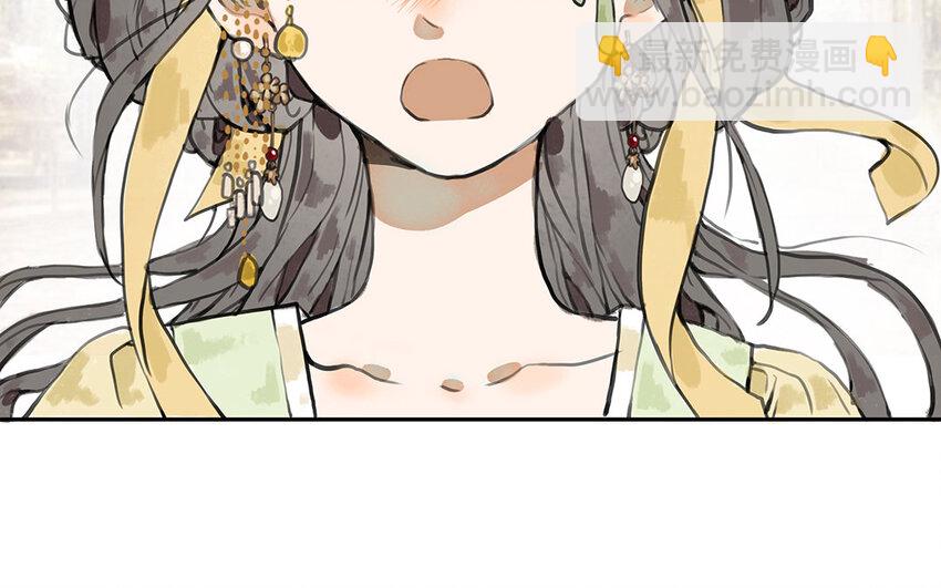 16 第15话 爱丽丝的怀疑(1/2)-第16话