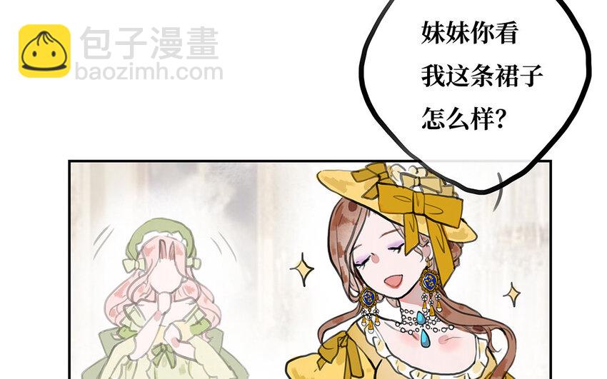 18 第17话 最重要的东西(1/2)-第18话