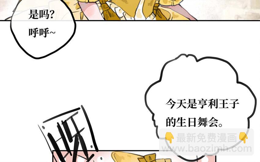 18 第17话 最重要的东西(1/2)-第18话