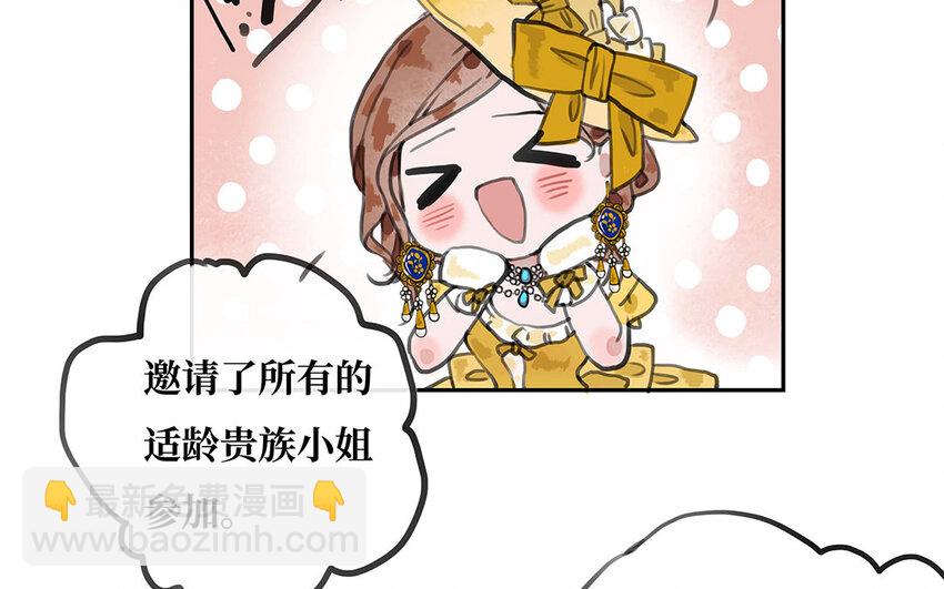 18 第17话 最重要的东西(1/2)-第18话