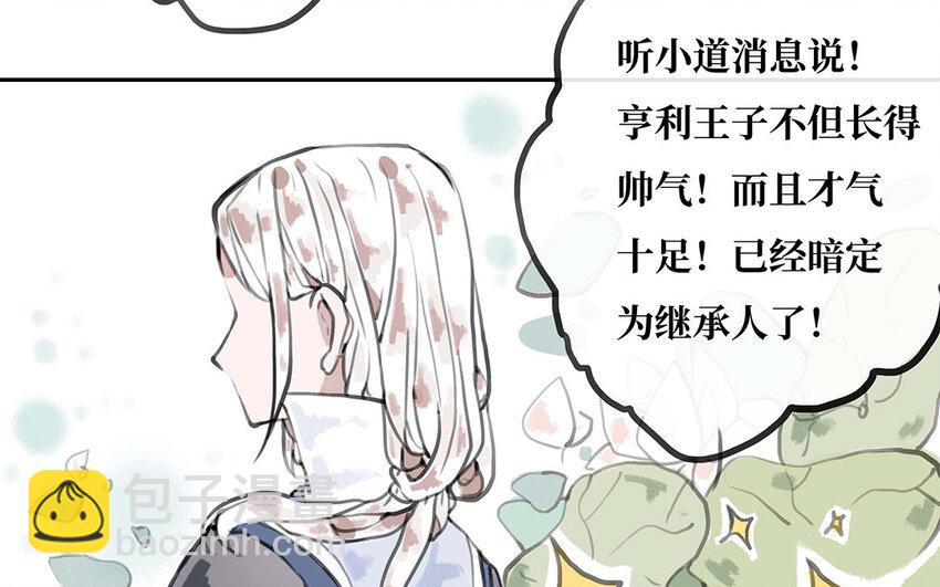 18 第17话 最重要的东西(1/2)-第18话