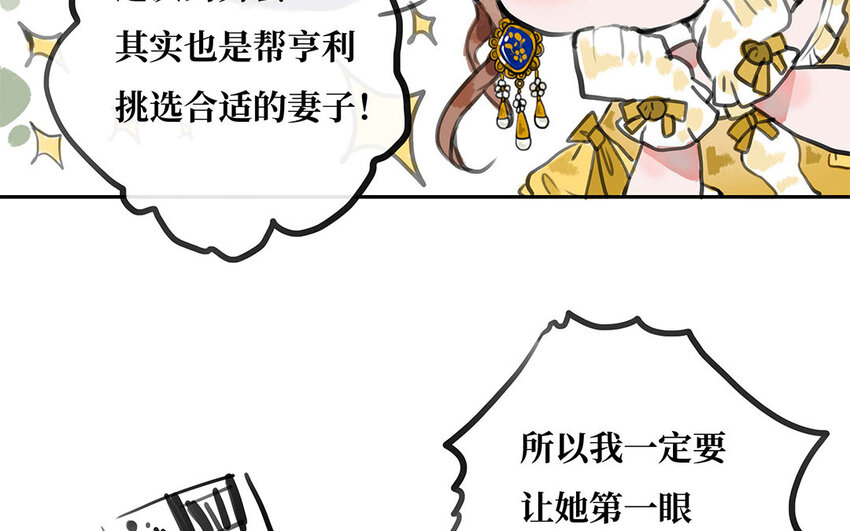 18 第17话 最重要的东西(1/2)-第18话