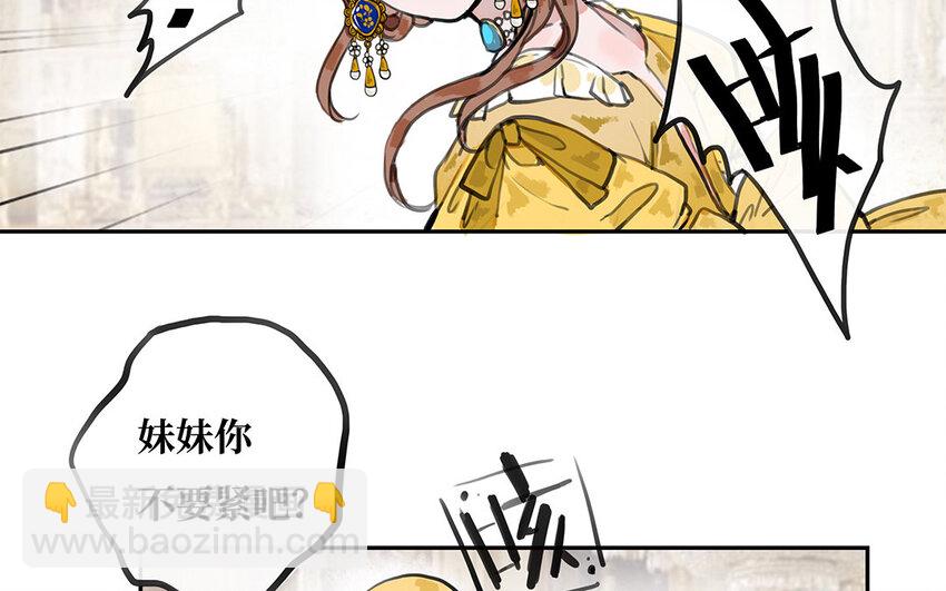 18 第17话 最重要的东西(1/2)-第18话