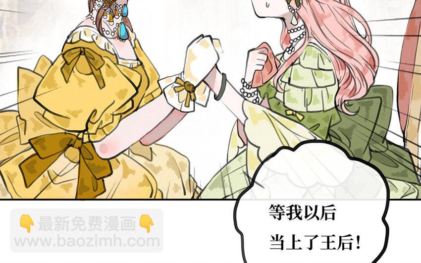 18 第17话 最重要的东西(1/2)-第18话