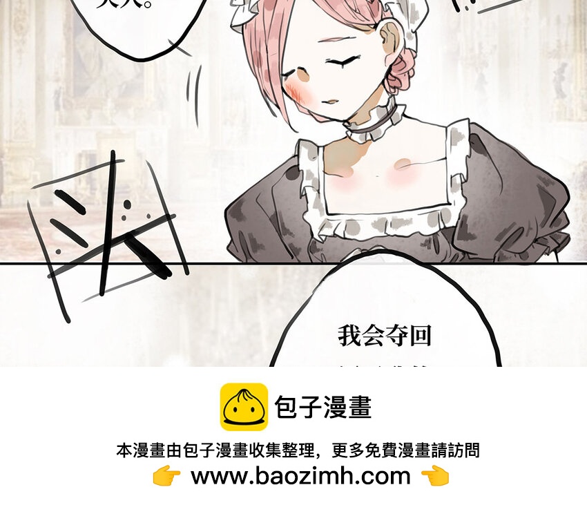 18 第17话 最重要的东西(1/2)-第18话