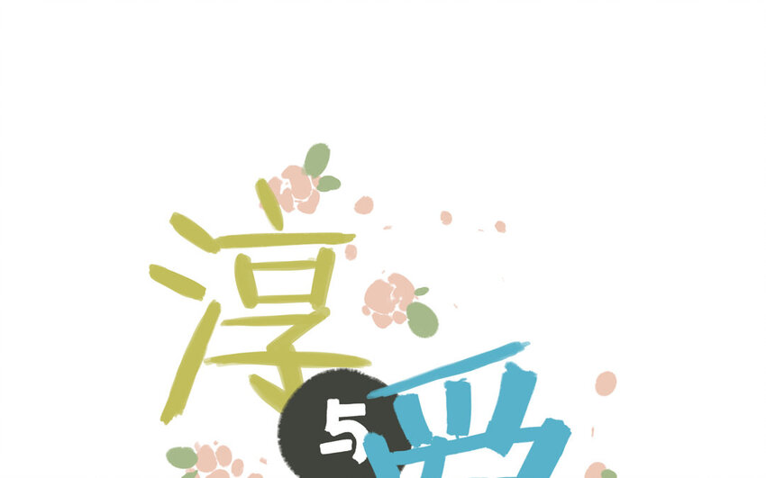 2 第1话 爱丽丝的珍宝(1/3)-第2话