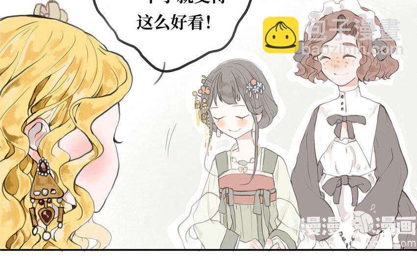 2 第1话 爱丽丝的珍宝(1/3)-第2话