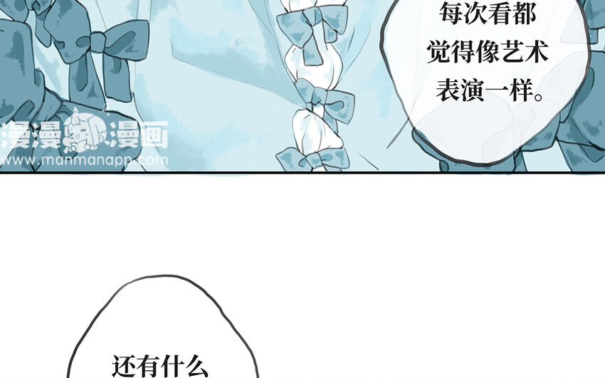 2 第1话 爱丽丝的珍宝(1/3)-第2话