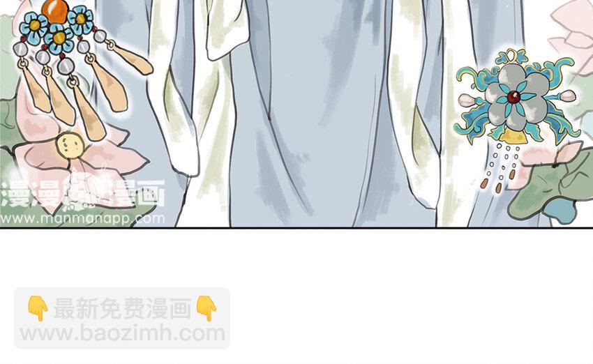 2 第1话 爱丽丝的珍宝(1/3)-第2话