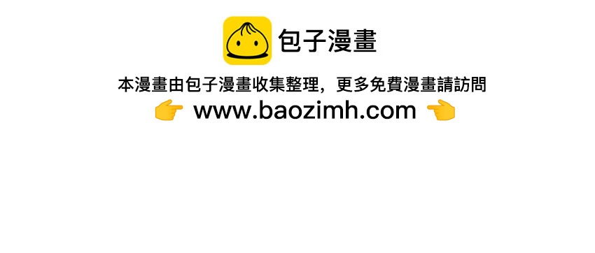 2 第1话 爱丽丝的珍宝(1/3)-第2话