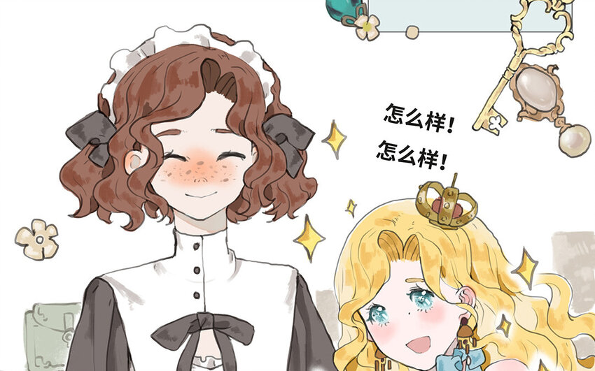 2 第1话 爱丽丝的珍宝(1/3)-第2话