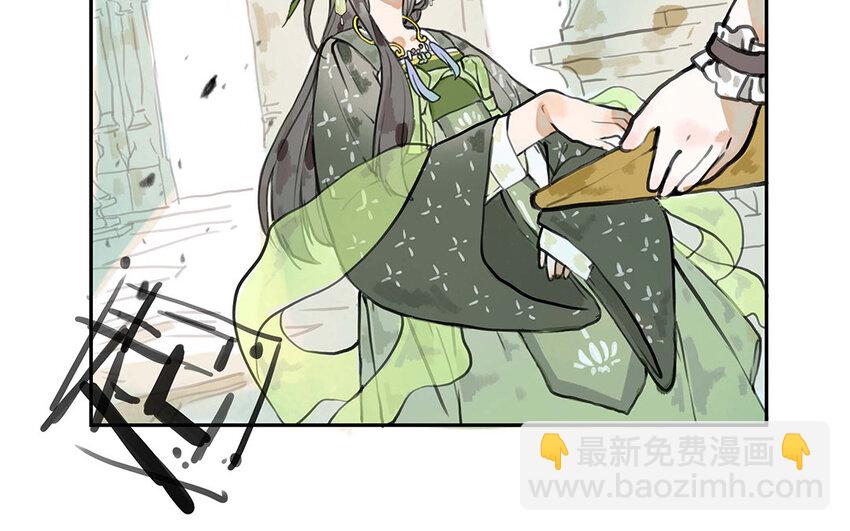 20 第19话 扶菱(1/2)-第20话