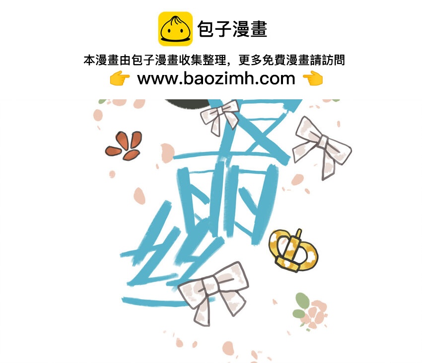 20 第19话 扶菱(1/2)-第20话