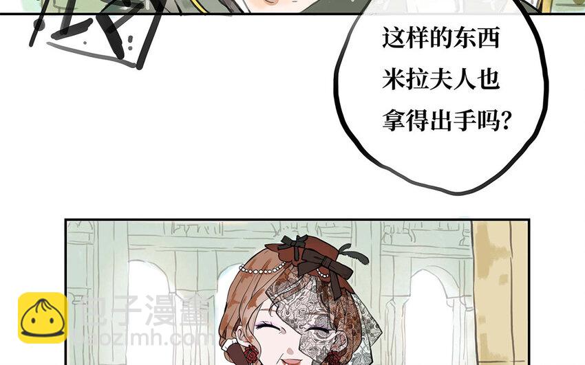 20 第19话 扶菱(1/2)-第20话