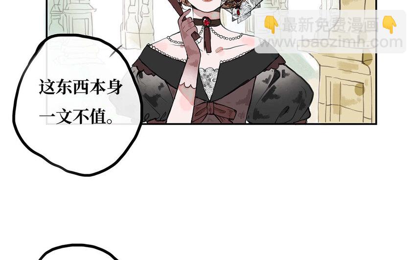 20 第19话 扶菱(1/2)-第20话