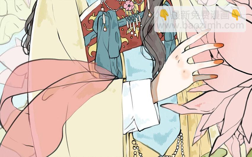 20 第19话 扶菱(1/2)-第20话