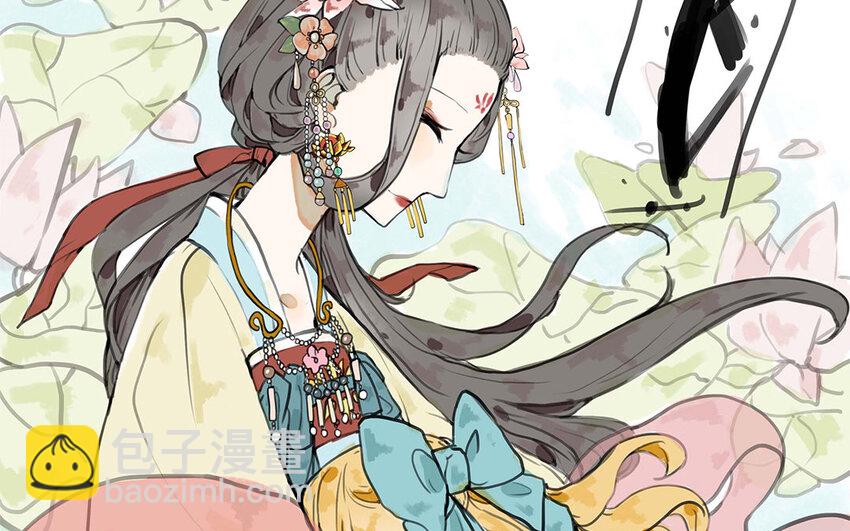 20 第19话 扶菱(1/2)-第20话