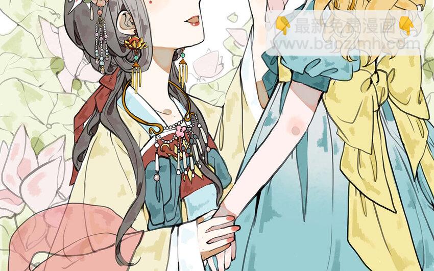 20 第19话 扶菱(1/2)-第20话