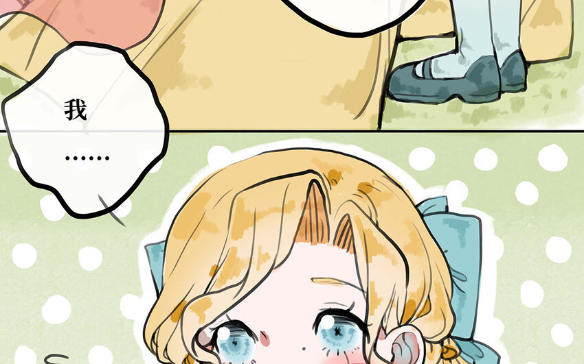 20 第19话 扶菱(1/2)-第20话