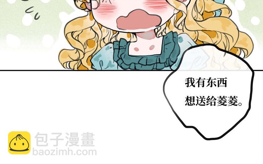 20 第19话 扶菱(1/2)-第20话