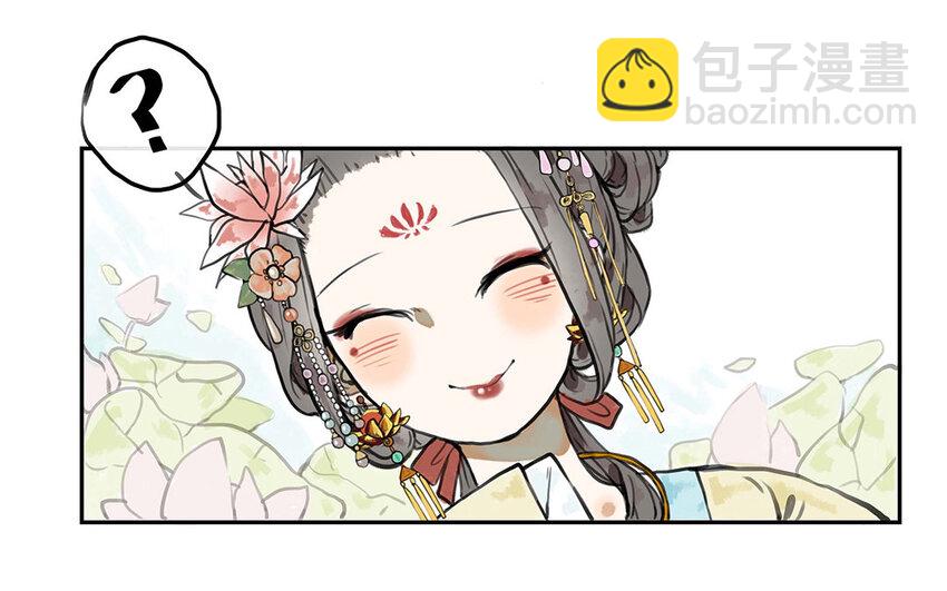 20 第19话 扶菱(1/2)-第20话