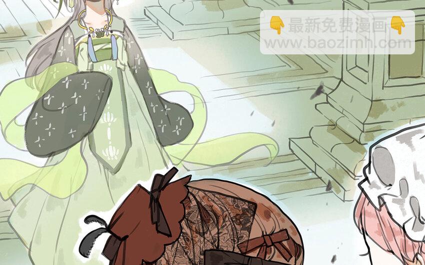 20 第19话 扶菱(1/2)-第20话