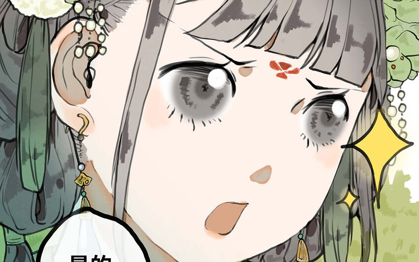 22 第21话 画像(1/2)-第22话