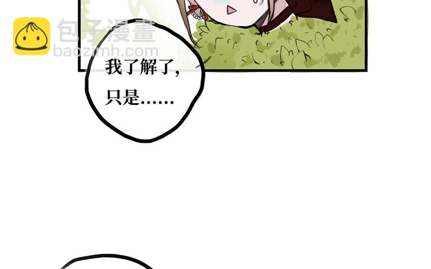 22 第21话 画像(1/2)-第22话