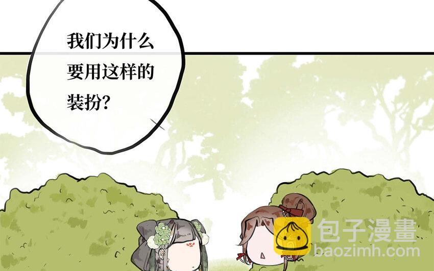 22 第21话 画像(1/2)-第22话