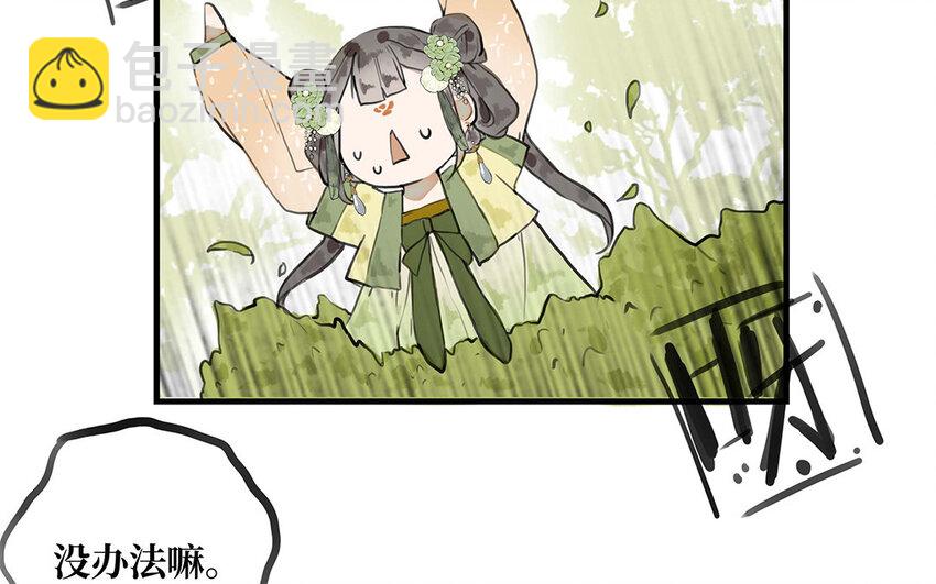 22 第21话 画像(1/2)-第22话