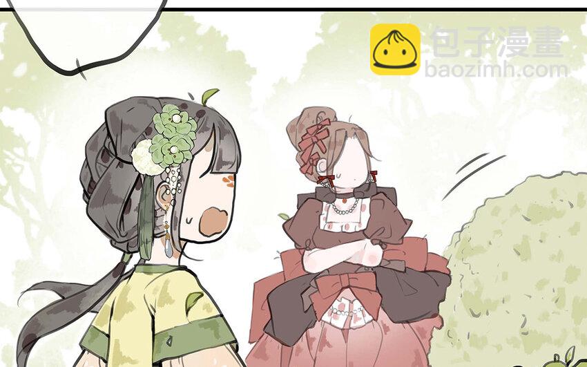 22 第21话 画像(1/2)-第22话