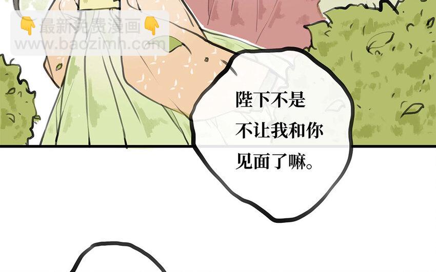 22 第21话 画像(1/2)-第22话