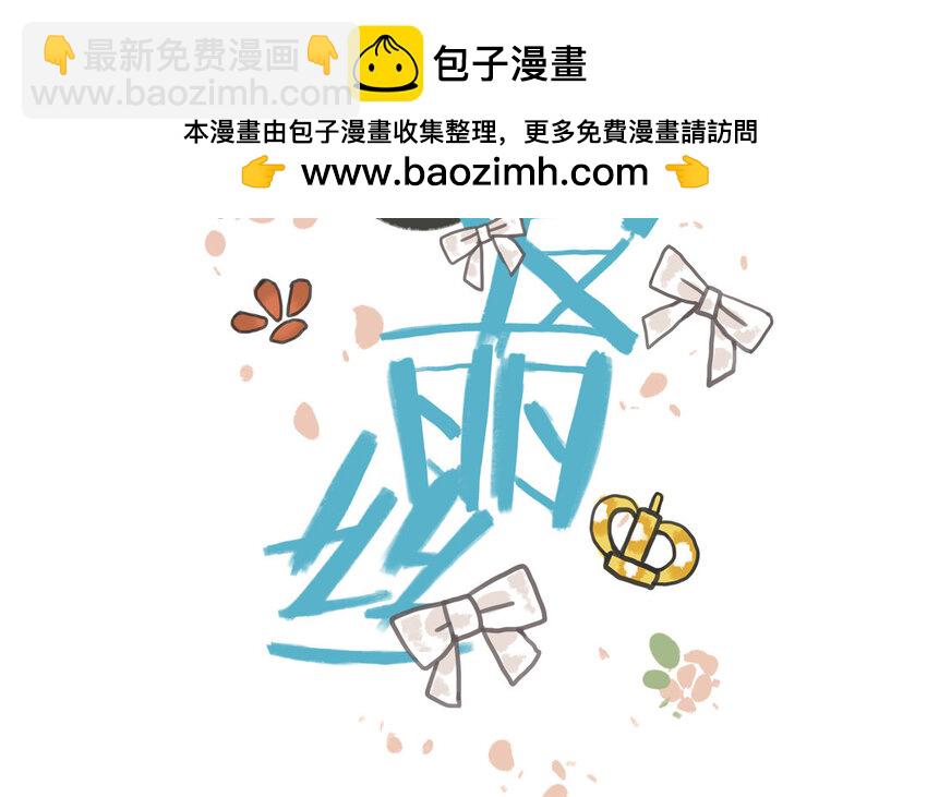 22 第21话 画像(1/2)-第22话