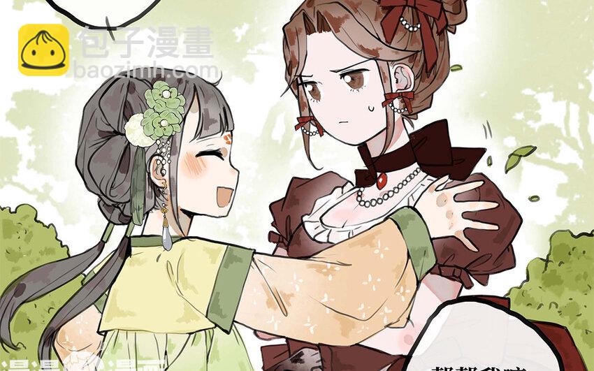 22 第21话 画像(1/2)-第22话