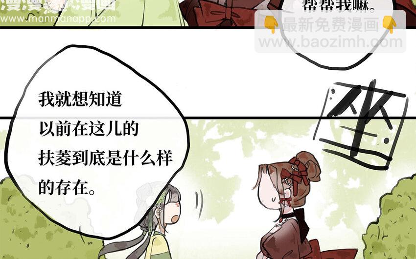 22 第21话 画像(1/2)-第22话