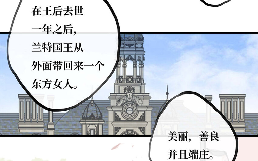 22 第21话 画像(1/2)-第22话