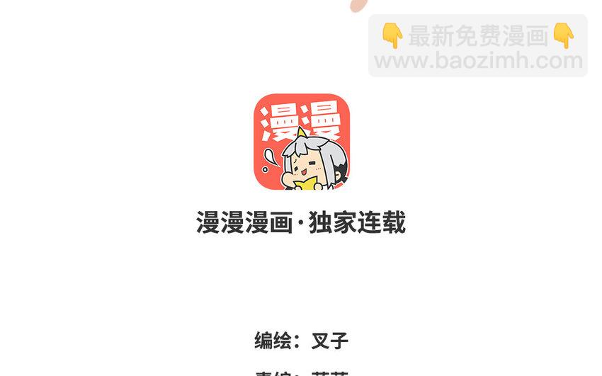 22 第21话 画像(1/2)-第22话