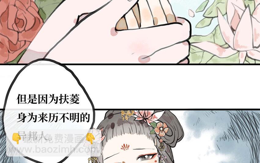 22 第21话 画像(1/2)-第22话