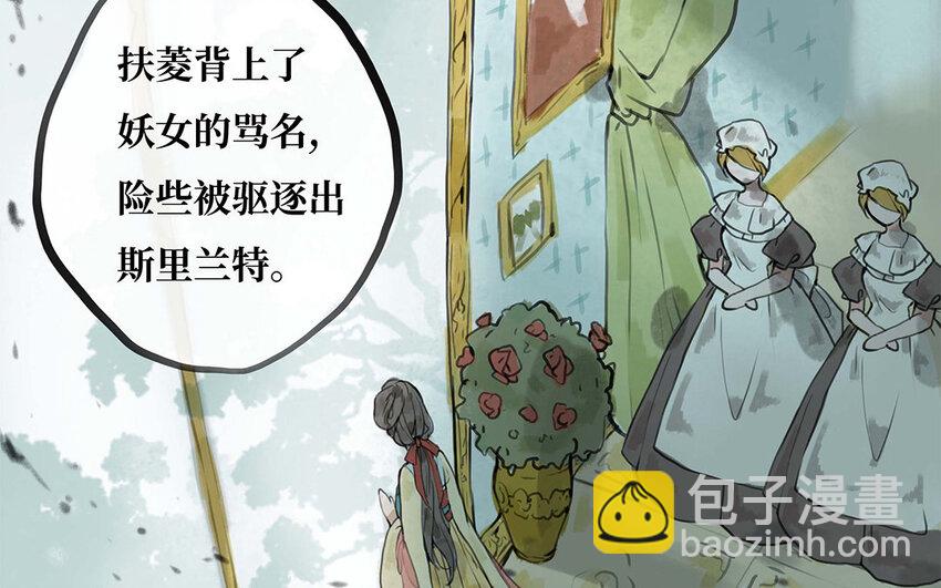 22 第21话 画像(1/2)-第22话