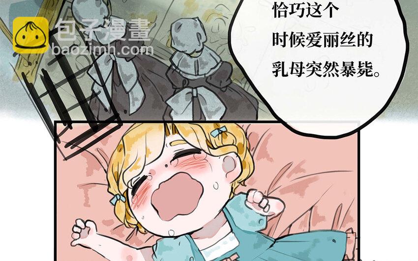 22 第21话 画像(1/2)-第22话