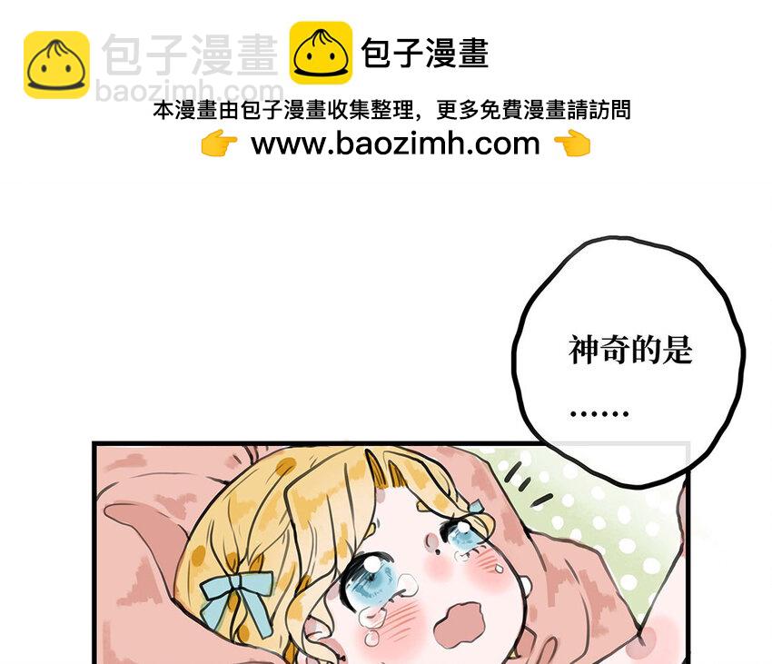 22 第21话 画像(1/2)-第22话