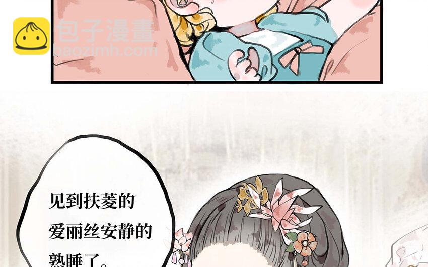 22 第21话 画像(1/2)-第22话