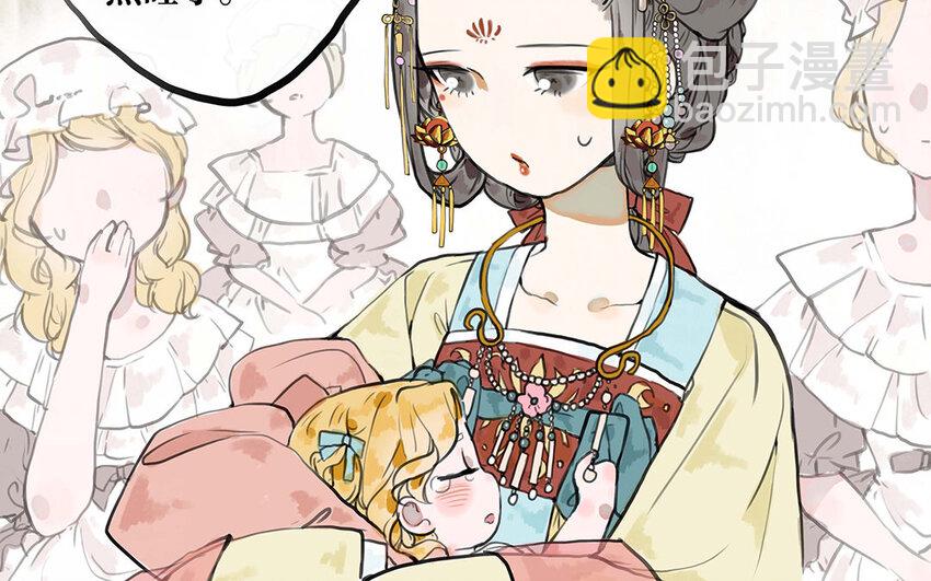 22 第21话 画像(1/2)-第22话