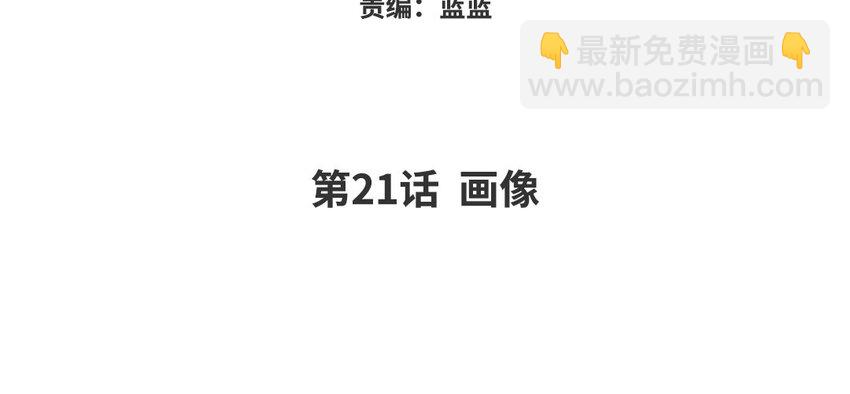 22 第21话 画像(1/2)-第22话