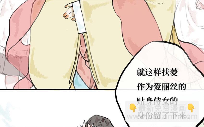 22 第21话 画像(1/2)-第22话