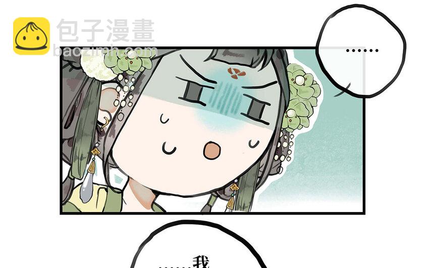 22 第21话 画像(1/2)-第22话