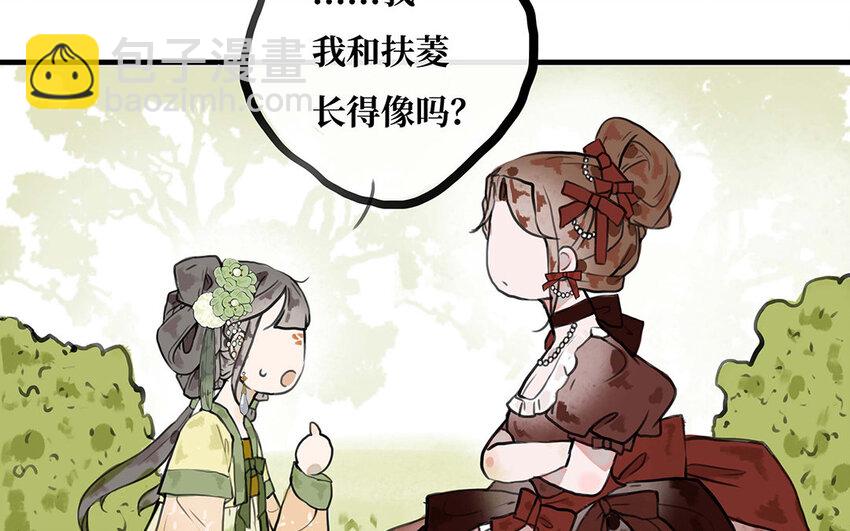 22 第21话 画像(1/2)-第22话