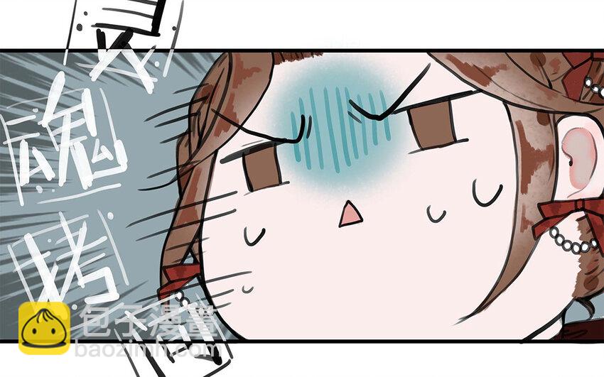 22 第21话 画像(1/2)-第22话